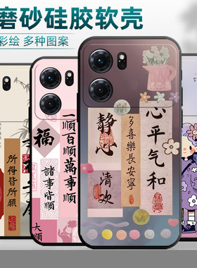 OPPOPGJM10手机壳PGJM10保护套OPPOK10男女外壳PGJM1o软后壳k105g