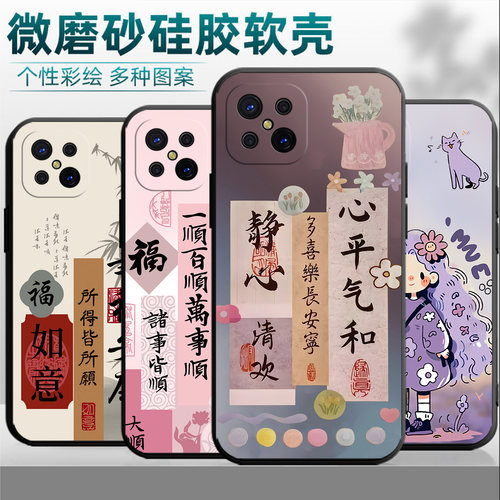 OPPOPDKM00手机壳PDKM00保护套OPPOA92s男女外壳PDKMoo软后壳5g版