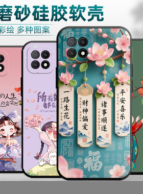 OPPOPECM20手机壳PECM20保护套oppoa53 5g男女外壳PECM2o软后壳