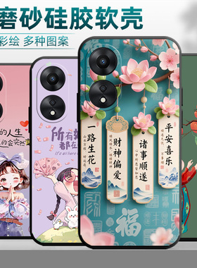 OPPOPHJ110手机壳PHJ110保护套oppoa1活力版男女外壳PHJ11o软后壳