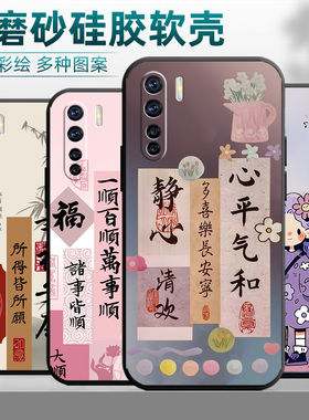 PCPT00手机壳OPPOPCPT00保护套OPPOA91男女外壳PCPToo软后壳a91