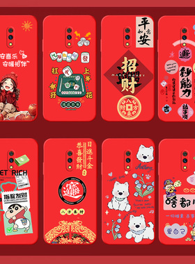 OPPOPCGT00手机壳PCGT00保护套OPPOK3男女外壳PCGToo软后壳oppo k