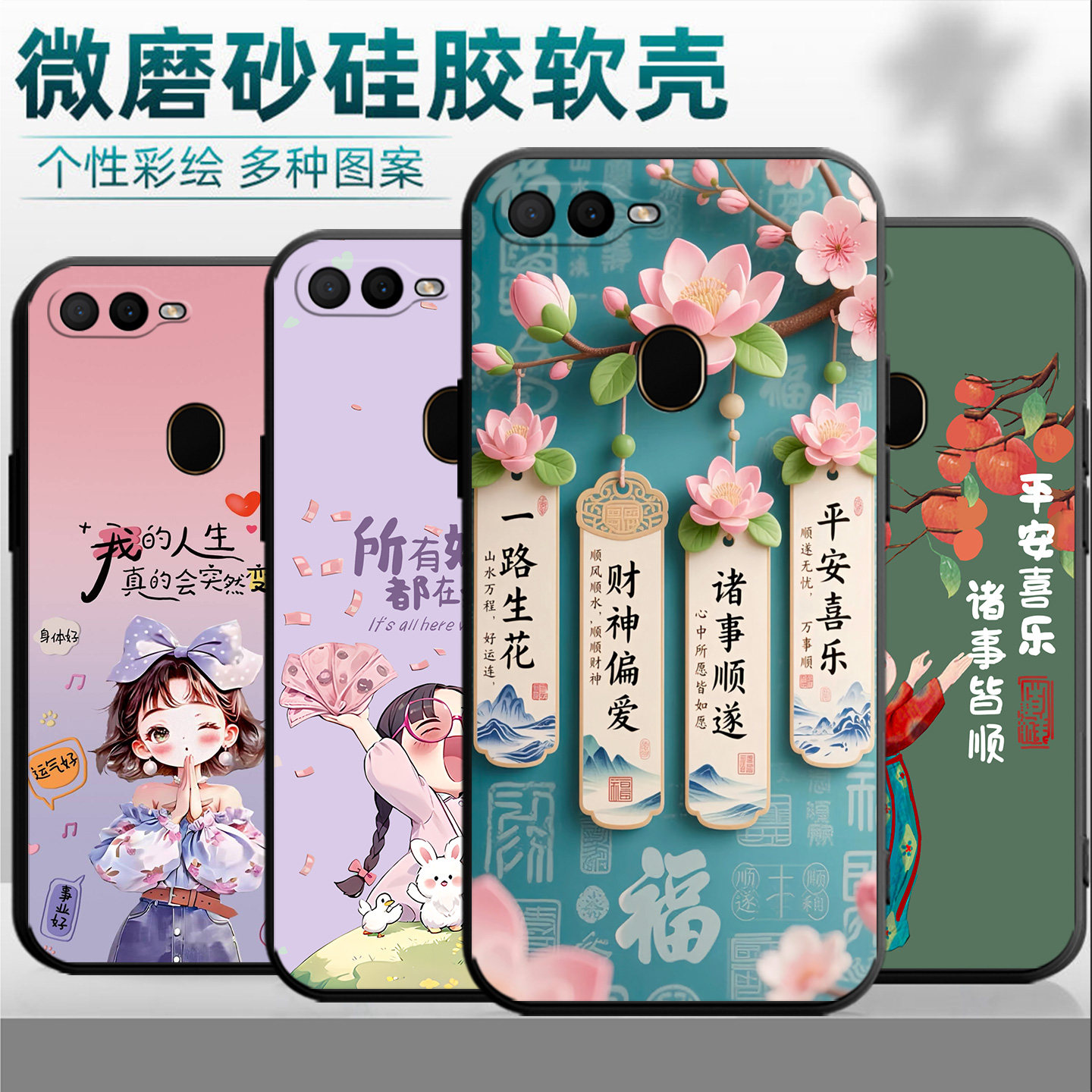 OPPOPBBT00手机壳PBBT00保护套oppoa7x男女外壳PBBToo软后壳A7X