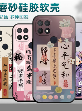 OPPOPEFM00手机壳PEFM00保护套oppoa35男女外壳PEFMoo软后壳A35