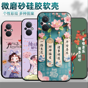 OPPOPHA120手机壳PHA120保护套OPPOA96男女外壳PHA12o软后壳5g版