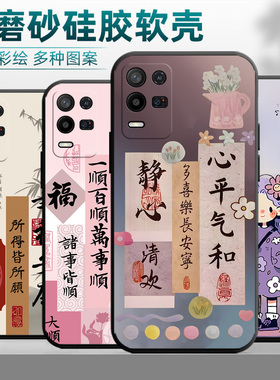 OPPOPGCM10手机壳PGCM10保护套OPPOK9X男女外壳PGCM1o软后壳09kx