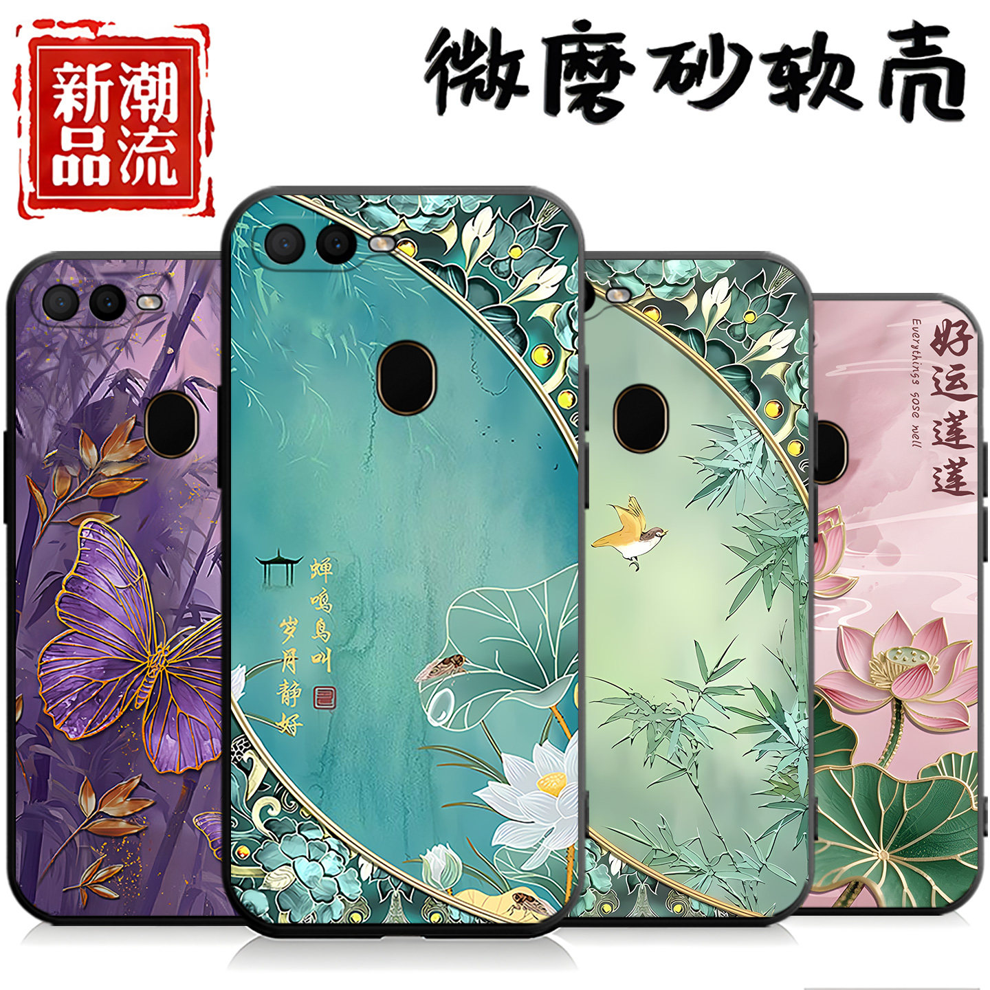 OPPOPCDT00手机壳PCDT00保护套oppoa7n男女外壳PCDToo软后壳A7N