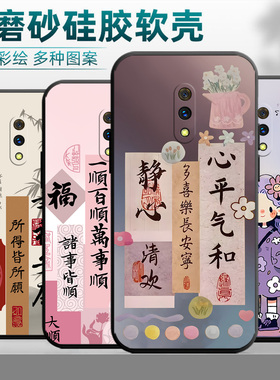 OPPOPCGT00手机壳PCGT00保护套OPPOK3男女外壳PCGToo软后壳oppo k