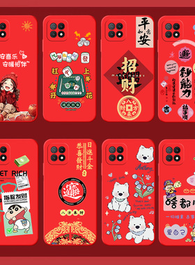 OPPOPDYM10手机壳PDYM10保护套oppoa72n男女外壳PDYM1o软后壳5G