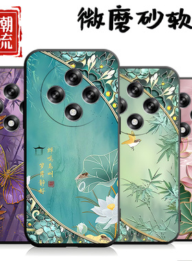 适用PKQ110手机壳oppoPKQ110保护套OPPOA5 5G男女外壳软后壳