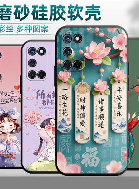 OPPOPDAM10手机壳PDAM10保护套oppoa52男女外壳PDAM1o软后壳A52