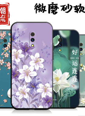 OPPOPCGT00手机壳PCGT00保护套OPPOK3男女外壳PCGToo软后壳oppo k