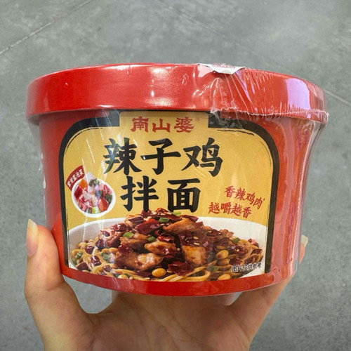 南山婆辣子鸡拌面香辣干拌面方便速食速冲泡油炸面饼宿舍囤货夜宵