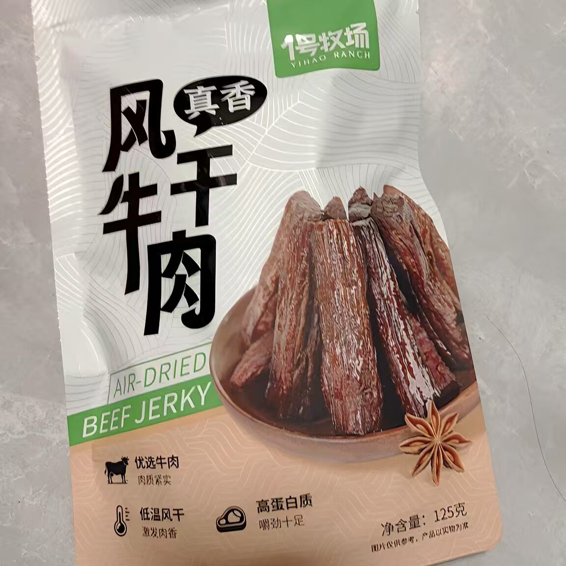 一号牧场风干牛肉正宗内蒙古风味特产办公室宿舍休闲健康零食即食
