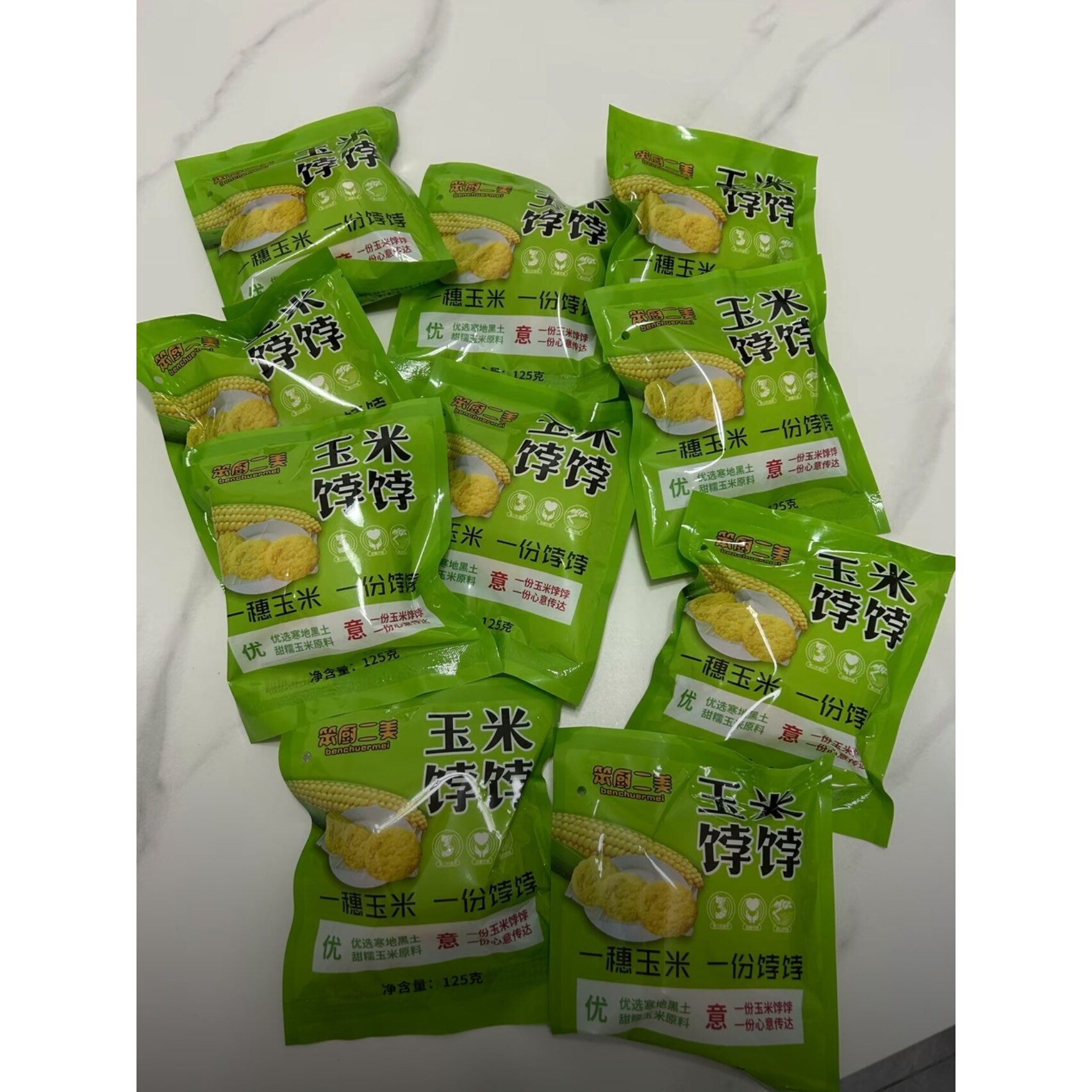 笨厨二美玉米饽饽美二美家玉米饽饽 玉米浆包