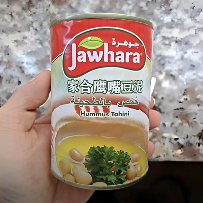 鹰嘴豆泥中东三角豆泥Hummus即食蘸酱胡姆斯酱储备干粮浓郁醇香
