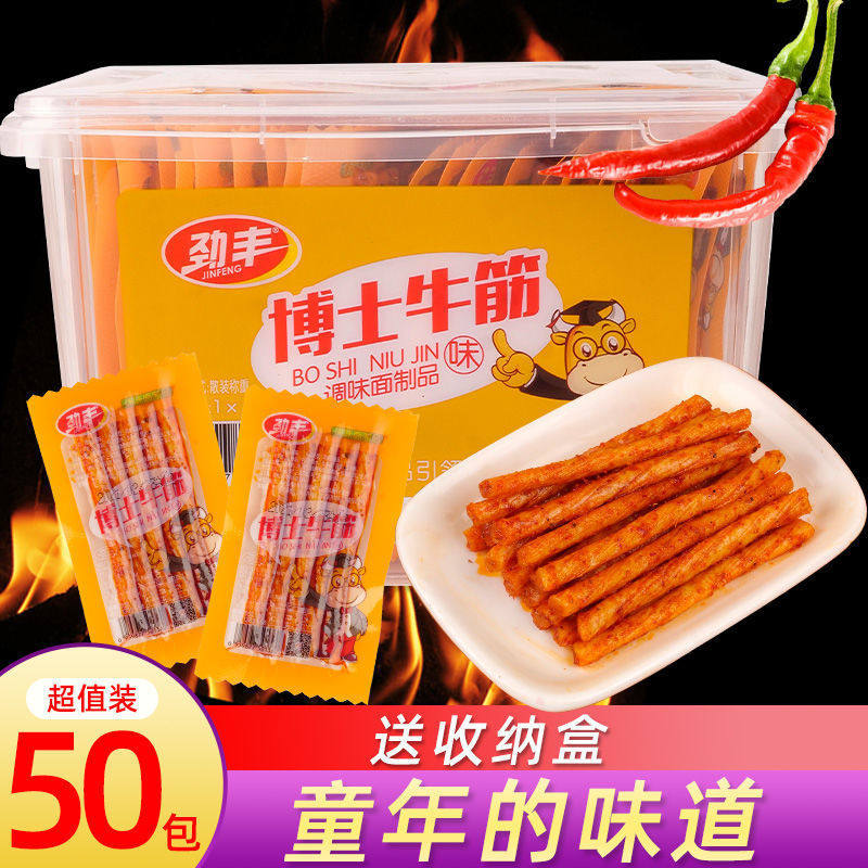 牛博士牛筋辣条90回忆牛板筋95后怀旧零食辣条麻辣面豆筋卷辣棒