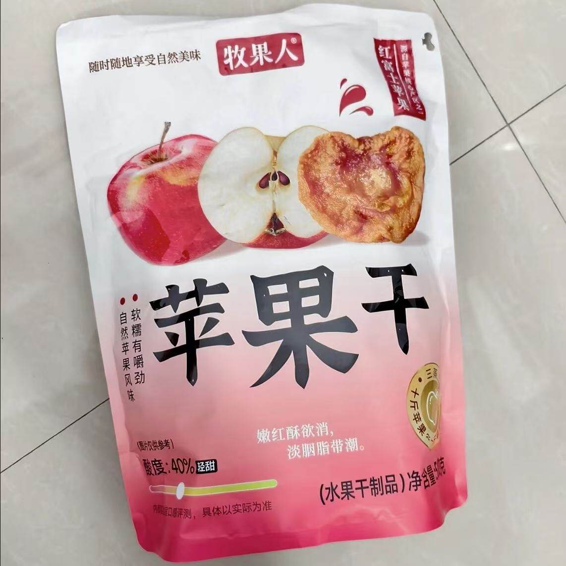 牧果人苹果干500g袋装红富士无添加剂健康原味泡水办公室休闲零食