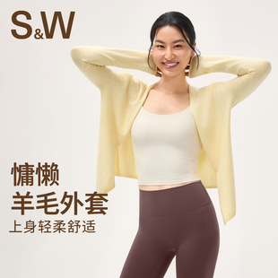 SW速惟针织开衫外套女薄款中长款披肩外套羊毛衫上衣罩衫2025新款