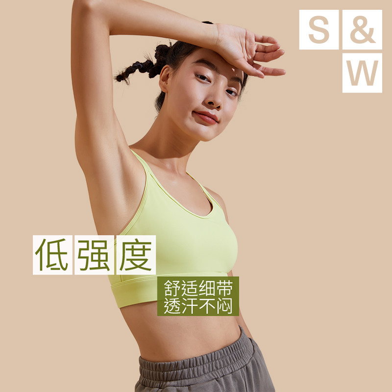 SW健身休闲内衣交叉背心式背带一体杯瑜伽普拉提舞蹈跑步运动文胸