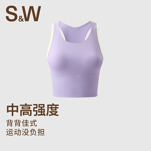 SW速惟运动内衣女夏中高强度一体式加长背心防震防下垂撞色瑜伽服