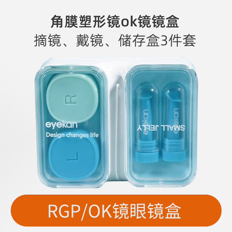 角膜塑形镜ok镜吸棒戴镜棒