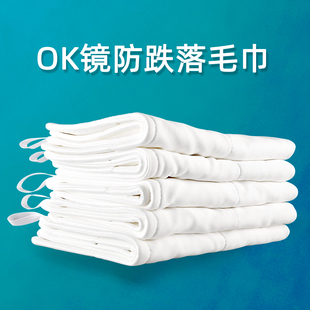 角膜塑形镜RGP硬性OK镜片摘戴镜防跌落毛巾塑性镜专用不掉毛布垫
