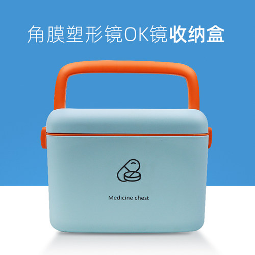角膜塑形镜ok眼镜收纳盒