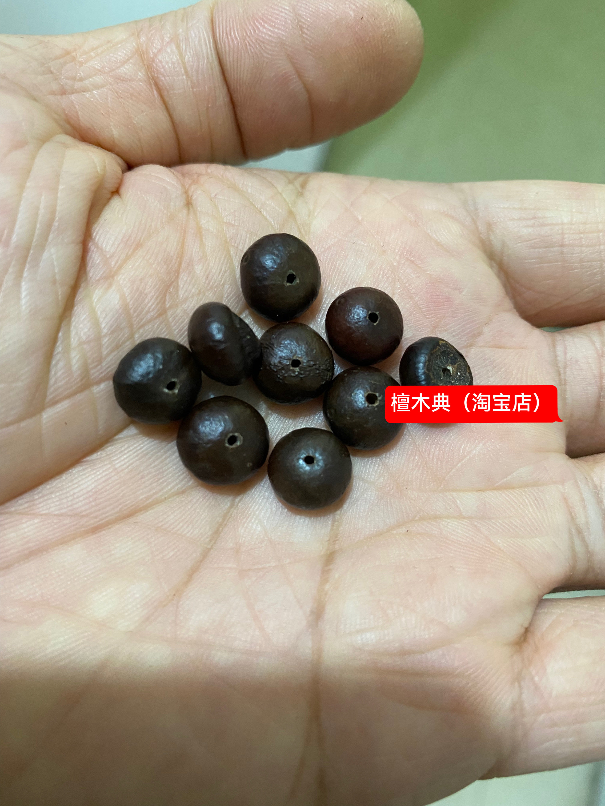 DIY散珠天然紫金钵盂菩提子十八籽配珠男女手串手链佛珠念珠文玩