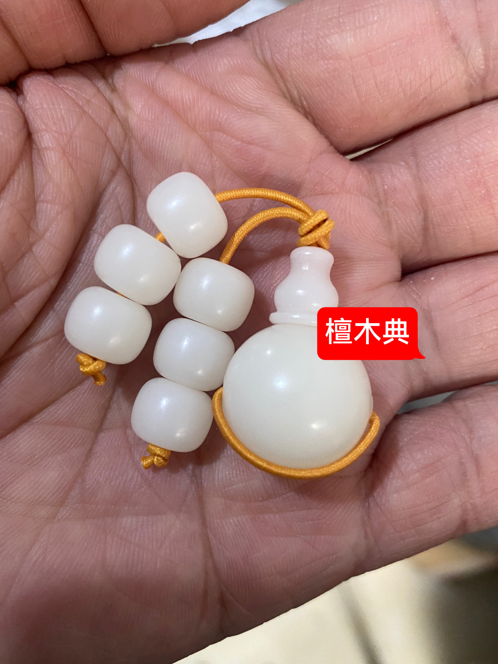 天然白玉菩提根佛珠佛头佛塔圆珠三通108颗星月金刚配饰DIY发