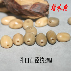 龙骨菩提子打磨抛光散珠散籽DIY珠毛衣链项链钥匙扣手串手链