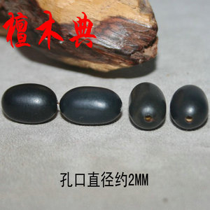天然铁莲子菩提子原籽佛珠毛衣链项链手串手链饰品DIY腰珠散珠子