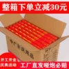Товары от 中广喜品