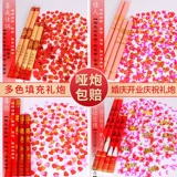 Свадебное празднование Поставки открытые ритуальные ритуальные лепестки Love Love лента зерновые цилиндр Празднование дня рождения Метеор Yu Libin Flower