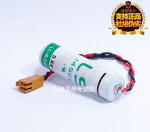 以诺包邮 LS14500 3.6V锂电池 AA 5号 工控PLC 数控机床电池