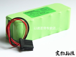 以诺圣帝 包邮 12N-1700SCK 14.4V 1700mah 充电电池组