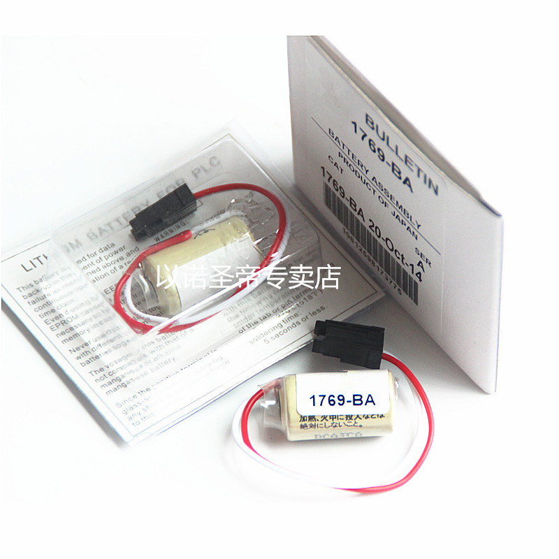 不可充电一次性锂电池