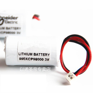 以诺圣帝 990XCP98000 3V锂电池适用 莫迪康昆腾系列140 CPU电池