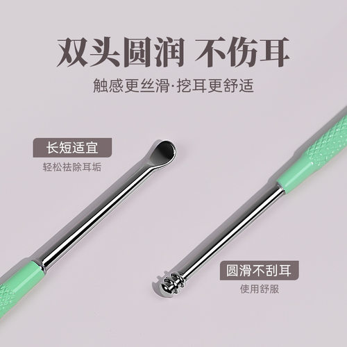UUYP双头掏耳朵挖耳勺螺旋弹头