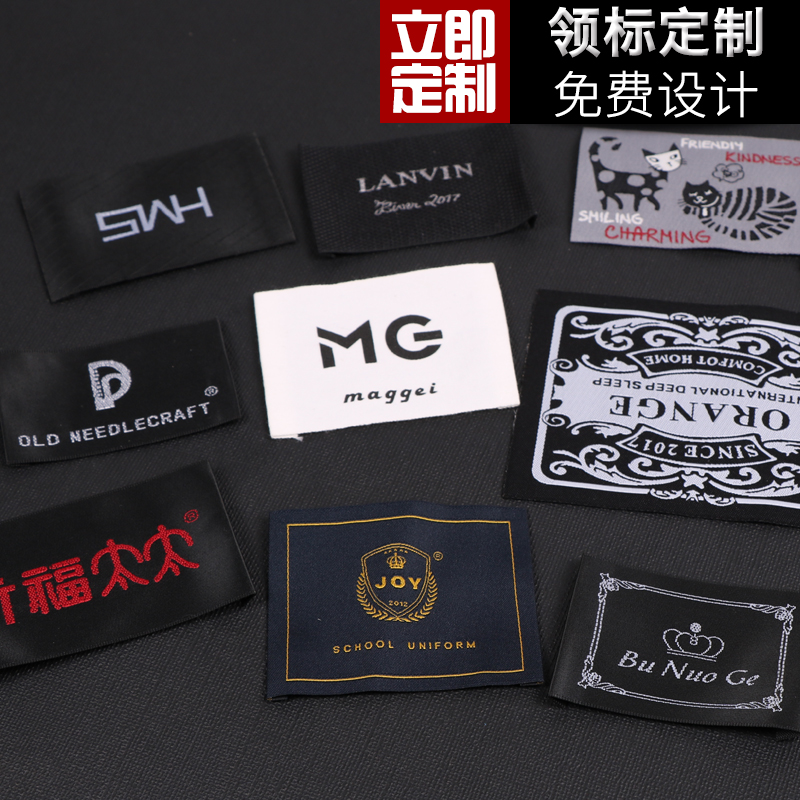 吊牌定做服装标签包邮
