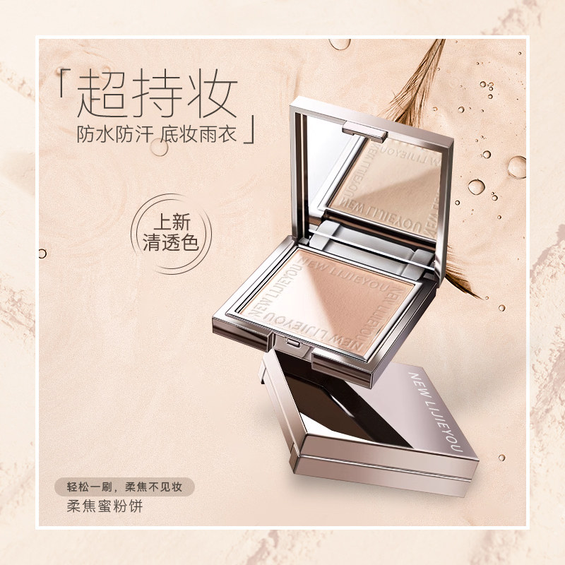 小银块粉饼控油定妆持久遮瑕干皮干粉用散粉补妆正品图片