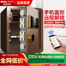 床头保险柜家用2025新款 指纹全钢防盗保险箱家庭迷你夹万办公文件保管箱密码 60cm密码 虎霸保险柜家用小型45