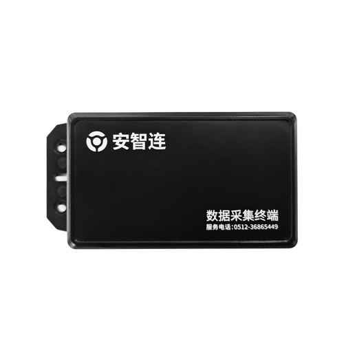 安智连gps定位器盒防腐防潮防尘盒