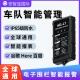 安智连国际GPS海外定位防水RS485串口DTU电压采集双ACC检测