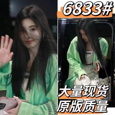 鞠婧祎同款绿色条纹毛边长袖衬衫春夏宽松风防晒上衣外套女
