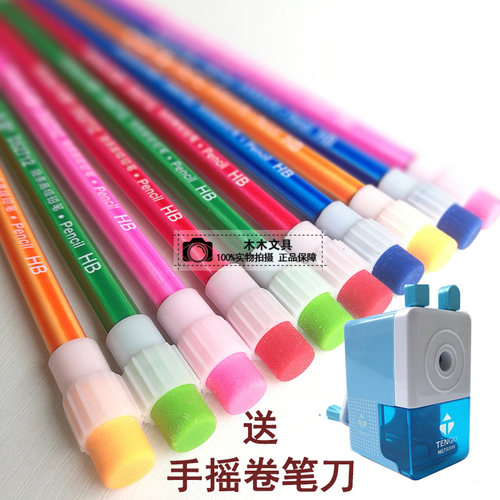 带橡皮头铅笔小学生六角原木铅笔