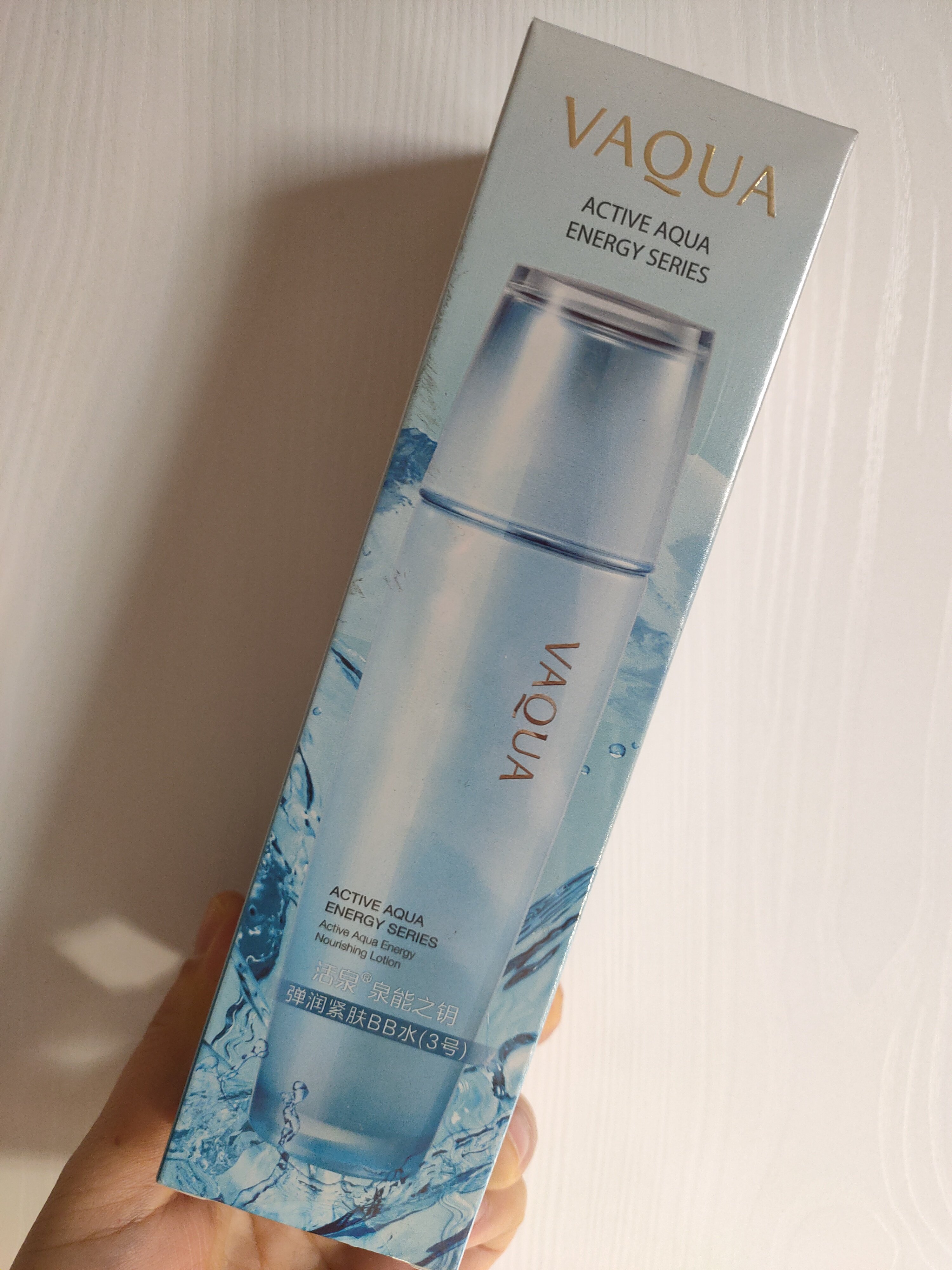 活泉泉能之钥弹润紧肤bb水1号水2号水3号水保湿滋润紧肤水正品