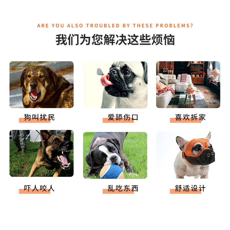 憨斗狗嘴套宠物狗防吃防咬可喝水透气嘴套斗牛犬法斗英斗巴哥嘴套 宠物/宠物食品及用品 嘴套 原图主图