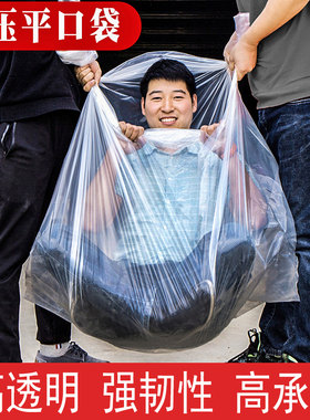 打包装衣服的胶袋子pe收纳透明