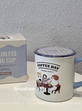 代购日本mofusand鲨鱼猫杯子不锈钢保温保冷马克杯桌上杯带盖子